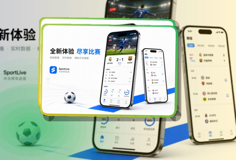 爱游戏应用获取入口，手机端操作轻松，移动端使用更自然