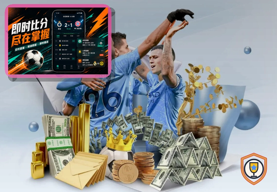 爱游戏综合赛事服务图