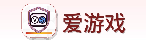 爱游戏 Logo
